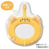 Ci Medical 101549 Case for Ci Baby 1