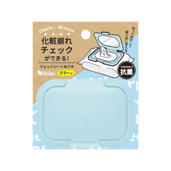 Vitat Japan Antibacterial Vitat Mini with Mirror Light Blue