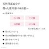 TUNEMAKERS Japanese Sake (Comé Fermentation Solution), 0.3 fl oz (10 ml), Fermented Undiluted Solution, Beauty Serum
