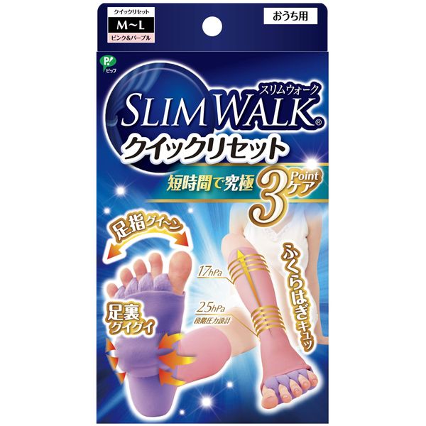 SLIM WALK Quick Reset SM Size Home Compression Pink & Purple
