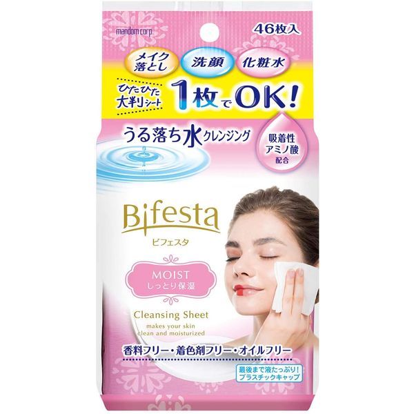 [Mandom Corporation] bifesuta The Fallen Water Cleansing Sheet moisuto with X Set of