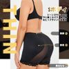 Butt Lifting Panties, Butt Lifting Pads, Shaping Underwear, Girdle, Pants, Corrective Underwear, Women's, Coming-of-Age Ceremony, Wedding, 6 Sizes, black (black 19-3911tcx)