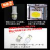 LED Position Lamp Compatible with Yamaha MT-09 RN34J Compatible Light Replacement Light Bulb Position Bulb Small Bulb