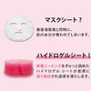 misoli retinol & collagen hydrogel eye patch