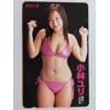 The Lily Sexy Trove tereka