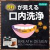 Dr. Oral Breath Design, Peach Mint Tea, Portable Mouthwash, Mouth Wash, Prevents Bad Breath (6 Packs), 0.3 fl oz (10 ml) (x 6)