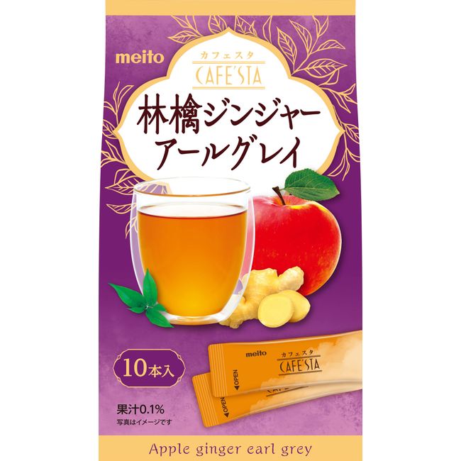 Meito Cafesta Apple Ginger Earl Grey 10P x 3 Packs