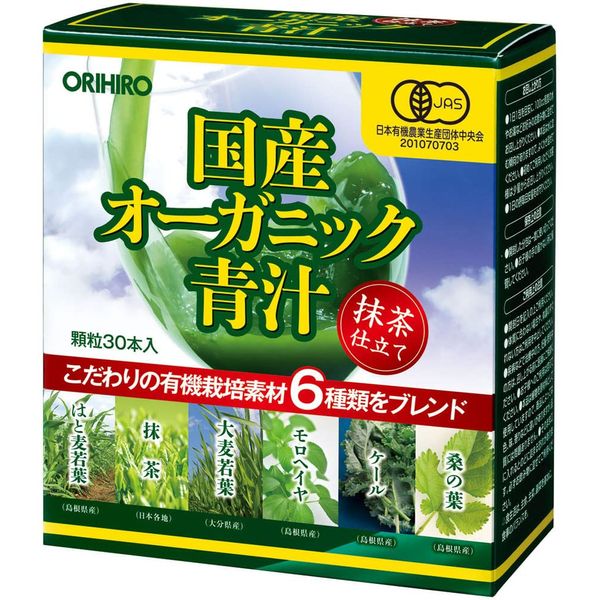 Orihiro Organic Green Juice, 30 Packets, Organic Barley Waka, Moroheyer, Mulberry Leaves, Kale Hatobley Waka, Matcha Organic JAS