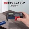 Battery Tester, Battery Level Meter, Easy to Read and Lightweight
