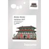 hacomo PUSUPUSU Namdaemun 4577