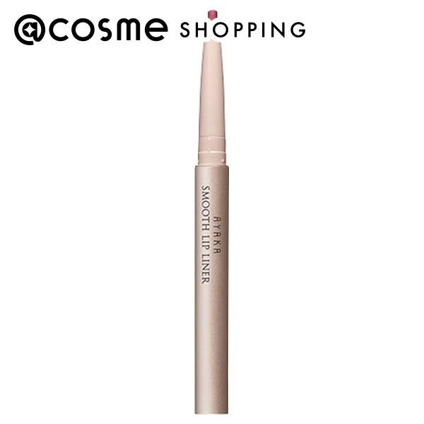 &quot;DEAL&quot; Ayaka Smooth Lip Liner 611 (Beige/Concealer Color) Lipstick/Lip Gloss @cosme _24Nov