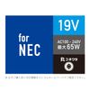 Elecom Laptop AC Adapter Circular Connector 19V NEC ACDC-1965NEBK