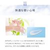 FANCL Sun Guard 50+ Protective UV Pure Beige (Approx. 30 Doses)