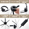 Elecom HS-HP100UNCBK Wired USB Foldable Headset with Mic Mute Function 40mm Driver for Single Ear [Dual Microphone Noise Reduction] Black