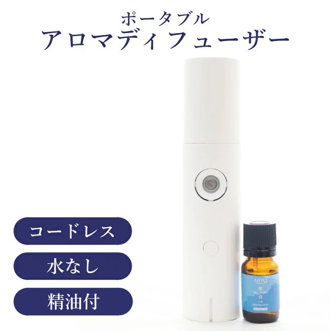 [Aroma Diffuser] Comes with certified organic essential oil Mizuon 10ml Waterless Essential Oil Aroma Diffuser Aromatique ARTQ ORGANICS Nebulizer for Car Compact Cordless Rechargeable Charging Stand Included