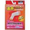 Far Infrared Soft Supporter Knee L