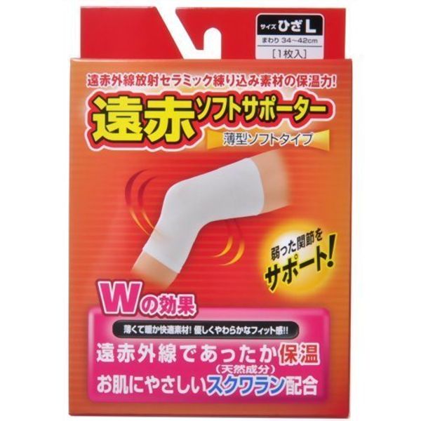 Far Infrared Soft Supporter Knee L