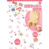 Skater DCN1-A 3D Cookie Cutter, Hello Kitty Snack Time