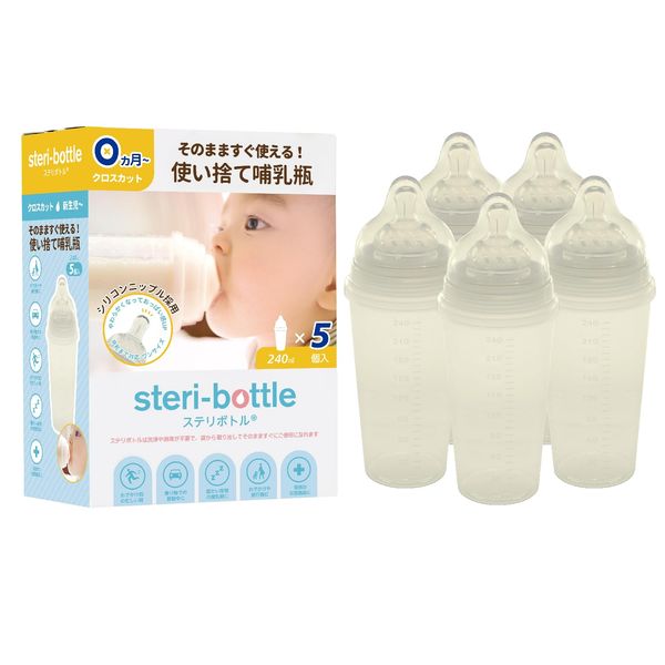 Clovis Baby Disposable Baby Bottle, 2023 Fall Renewal, Silicone Nipple, Disinfection Not Required, Outing, Disaster Preparedness, 8.5 fl oz (240 ml), Pack of 5