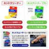 SurLuster Clay Cleaner, Strong Iron Powder Remover, Scratch Remover, model: S-83