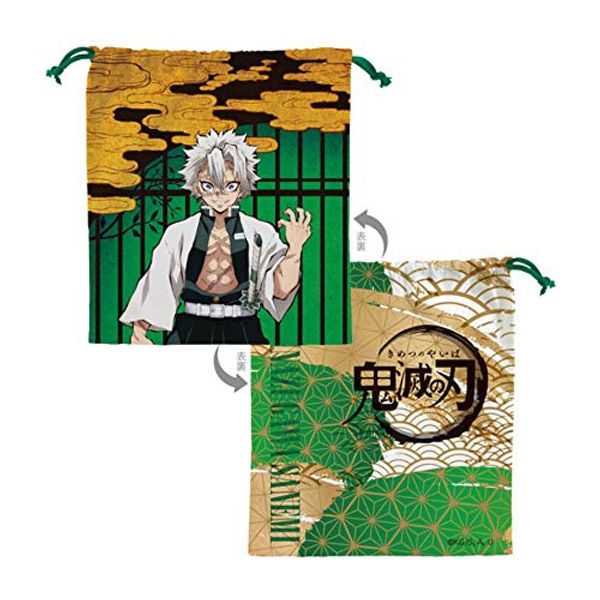 Devil Blade Drawstring Moriya Immortal River