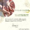 Ozonyl Nail Oil Factory Direct