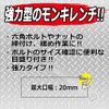 SK11 SM-150JIS Monkey Wrench Maximum Opening Width 0.8 inches (20 mm)