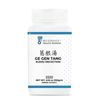 2222 Ge Gen Tang/Pueraria Decoction 100g