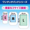 FC One Touch Pad Large Value Value Pack of 12