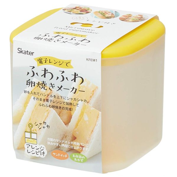 Skater KFEM1 Microwave Cooker, Fluffy Egg Maker, Egg, Made in Japan, 28.7 fl oz (800 ml)