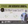 sw versatile shad 4 aurora watermelon magic