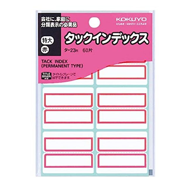 Kokuyo Tuck Index, Extra Large, 1.7 x 1.3 inches (42 x 34 mm), Red, 60 Pieces, Set of 3