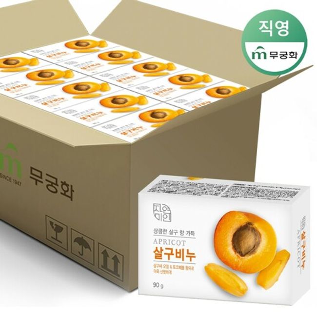 Mugunghwa Natural Beauty Apricot Soap 90g x 48EA (1BOX)