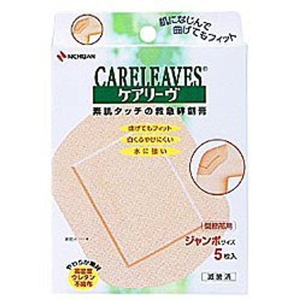 Nichiban Careive Jumbo Size Joint CL5J (5 Sheets) x 20 Piece Bandage Plaster [General Medical Devices]