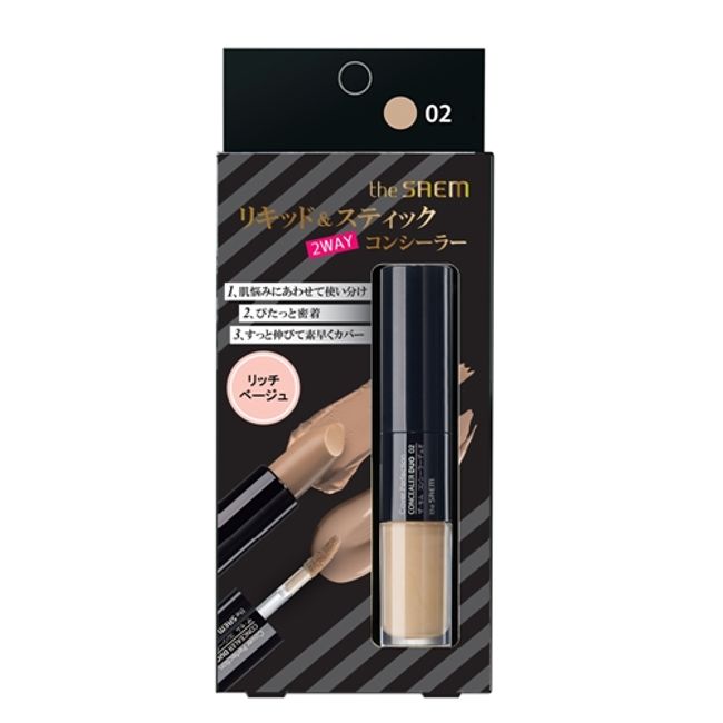 International Cosmetics The Sem Concealer DUO02