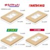 HEIKO Rakpos Box 195-30 Craft 10 Sheets