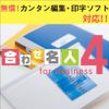 Kokuyo K2KPC-V1-100 Paper Labels, Uncut, 100 Sheets