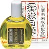 【第3類医薬品】御嶽目薬EX 15mL