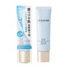 Cezanne UV Ultra Fit Base EX ‐ 30g ‐ 01 Light Blue