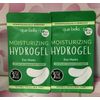 🎍 Que Bella Professional Moisturizing Hydrogel Eye Masks 3 Pairs🆕SET 2 Pack