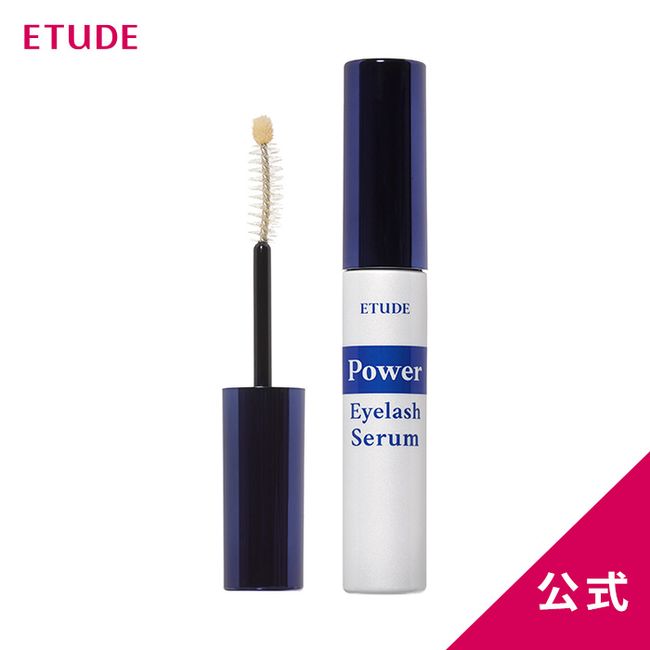 Eyelash Serum [Official] Etude House ETUDE Korean Cosmetics Eyelash Serum Oil Free Daily Care Moisture Plant-derived Ginseng Beauty Ingredients Serum Eyelash Extension Body Firmness