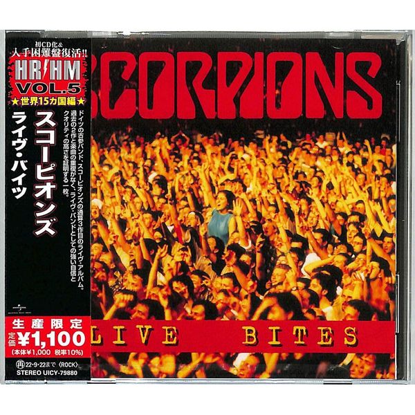 ライヴ・バイツ (生産限定盤)
