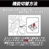 PRIUS 60 Series Prius 60 Series PHEV Compatible, Can Be Locked Even While Engine-On Idling Door Lock Function, Switchable, Coupler On, Easy Installation