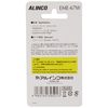 ALINCO EME-67W Earbud Earbud Straight Cable