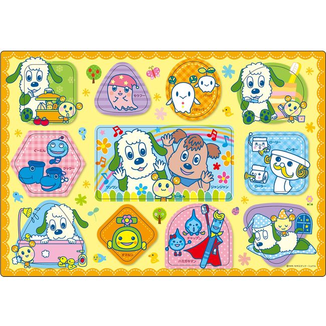 Epoch Epoch EPOCH Picture Puzzle 11 Piece Puzzle for Kids 25-212 ST Mark Certified, Includes Storage Bag, For Ages 1.5 and Up