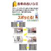 Hash Stain Remover Spotting Clothing 20ml