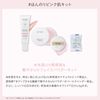 ETVOS Protect & Care Limited Kit #Slightly Pink Skin