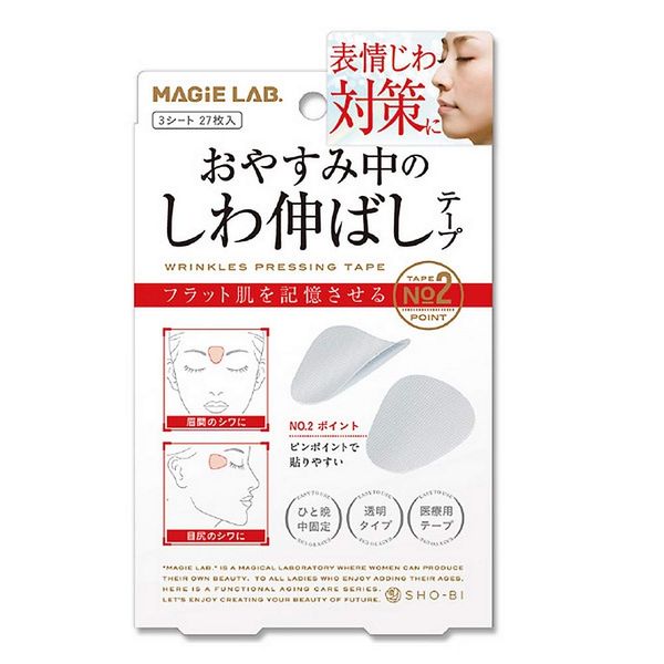 MAGiE LAB MG22116 One-Piece Focused Cover, Wrinkle Stretching Tape during Sleeping No.2. Point Type