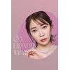 Ririmew Color Brow Mascara (03 Lavender Move)