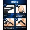 Shoulder Support, Unisex, Left/Right Use, Sports, Scapular Protector